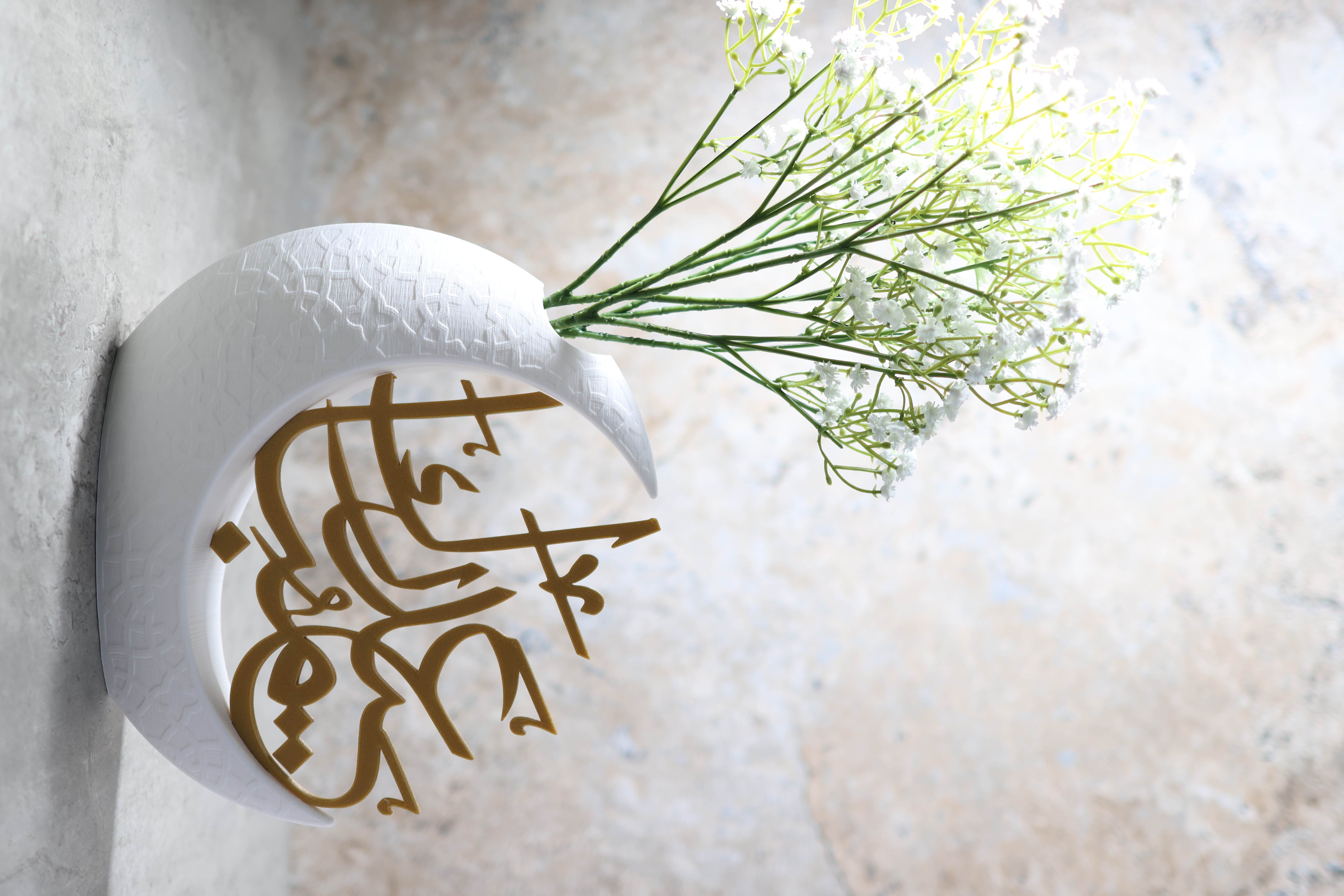 EID Mubarak Crescent Vase